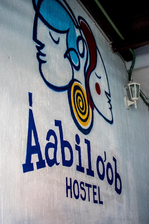 Hostel Aabilo'Ob Progreso  Bagian luar foto